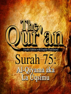 cover image of The Qur'an (Arabic Edition with English Translation) - Surah 75 - Al-Qiyama aka La Uqsimu